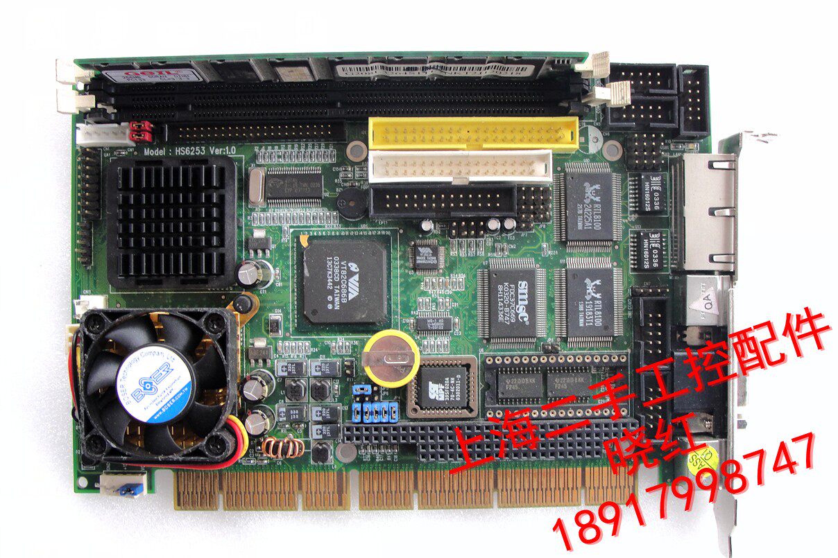 Baosheng HS6253 VER: 1 0 work-control main board test intact to send memory HS-6253 price