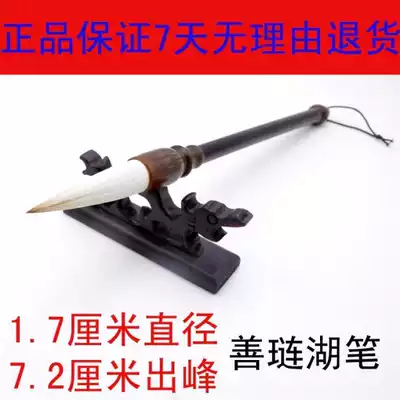 Wolf and Hao Changfeng lift brush brush couplet pen is not good to use, return freehand flowers and grass can be used