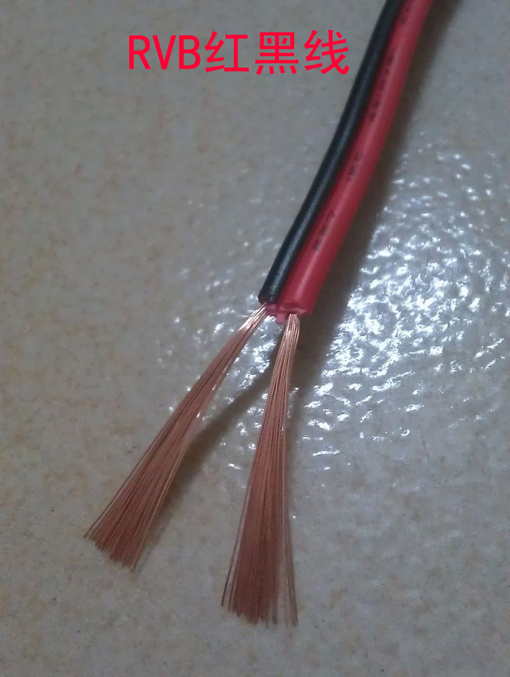 CCC Certification: Red Black spelling line RVB2 * 2 5 squared flame retardant power cord LED connection lines 100 m-Taobao