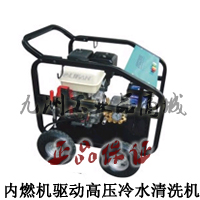 Whale Combustion Engine Drives High Pressure Cold Water Cleaner JYCC2015E Industrial Mine Construction Petrochemical Ship