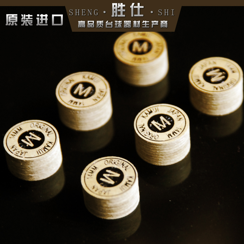 包邮！9球皮头九球杆卡姆皮头球杆头九球杆14MM单颗