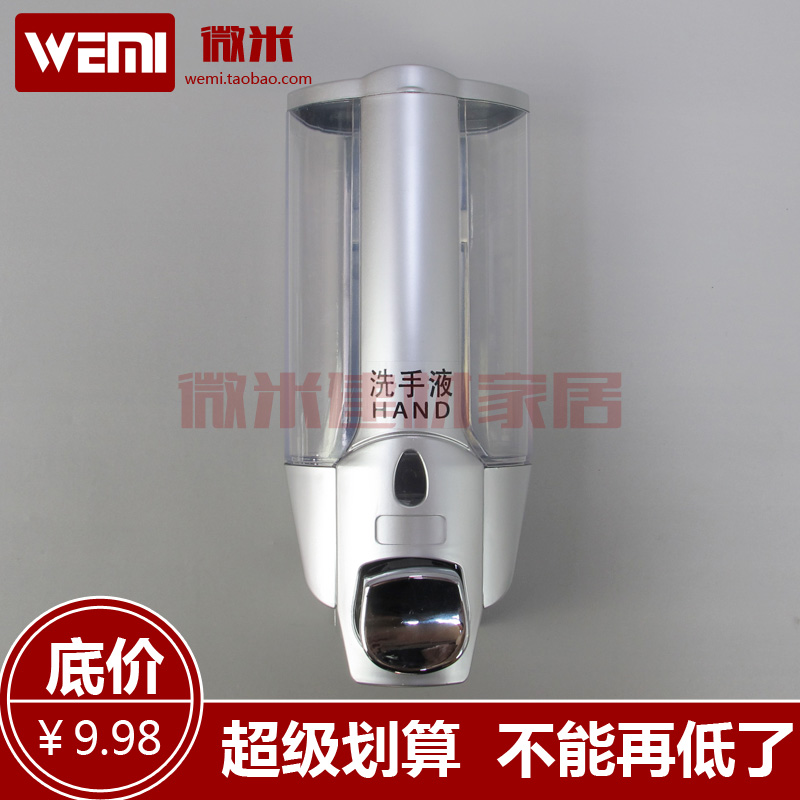 Hotel Guesthouse Special Dressing Room Hanging Wall Hand Sanitizer Press Box Bottle Single Case Soap Liquid for soap dispenser label