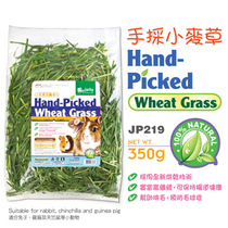 Jolly Zuli popular high fiber hand picking wheat straw 350g rabbit ChinChin guinea pig helps to row hair JP219