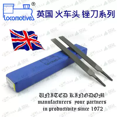 Agent for the British import LOCOMOTIVE locomotive precision file steel file 12 inch flat
