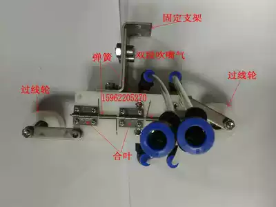 High-pressure double-stage air blowing nozzle (water blower) for wire and cable extruder (outlet) 6-50mm