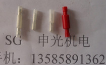 Bullet-type male and female insulation cold press wire ear connection tube wiring terminals