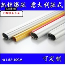 Italian thickened color space aluminum hanging rod flat tube clothing rod color hanging rod 1 m