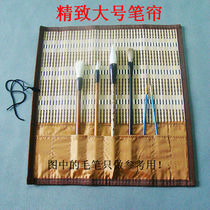 Going out carrying a cloth bag with a large pen and a roll brush brush to protect the hair head delicate bamboo curtain