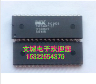 The MX29F040PC-90 is completely new and can be made straight