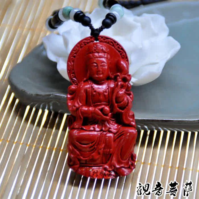 修明堂 文殊 普贤 观音菩萨吊坠 男女保平安佛 台湾原矿朱砂项链