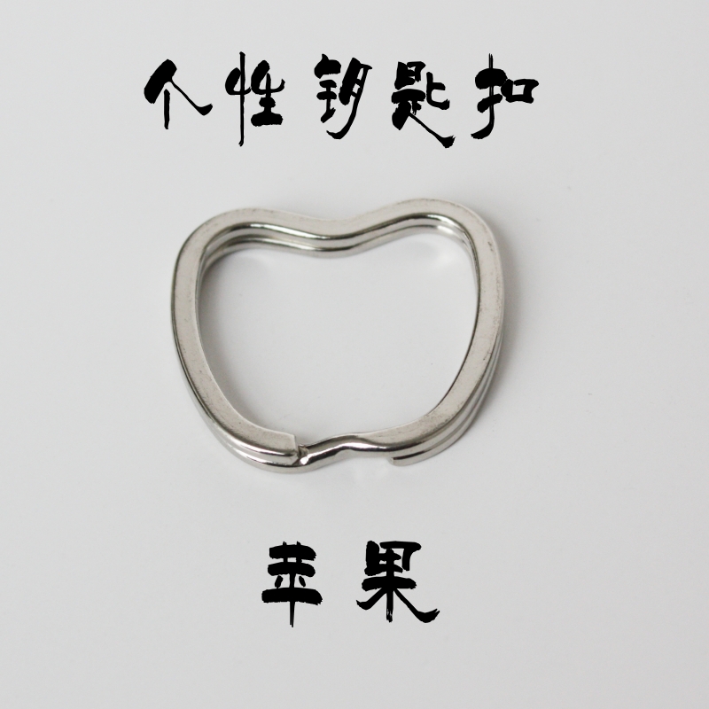 Personality creative key buttons Apple key ring