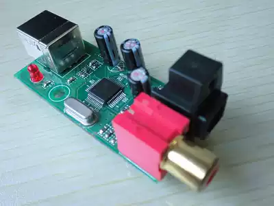 Collio GLA USB sound card USB to coaxial optical fiber SPDIF DTS AC3 conversion board