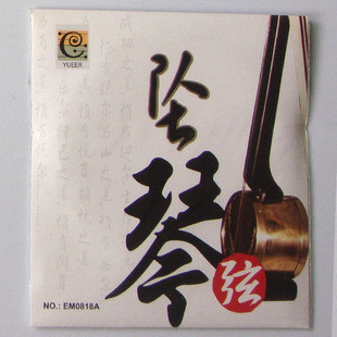 The strings of the strings suit the strings of the strings and the strings of the strings.