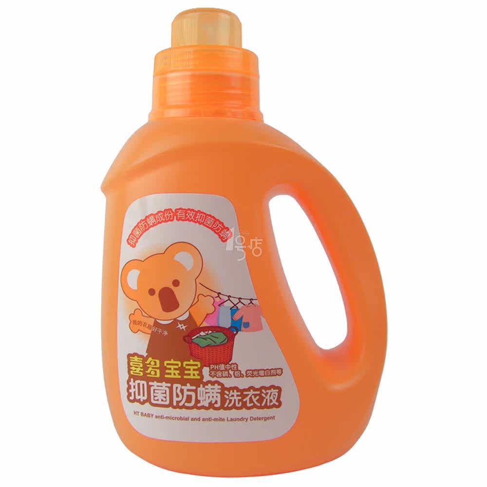 【1号店】喜多宝宝洗衣液1000ml 温和去污抑菌防螨正品婴儿洗衣液
