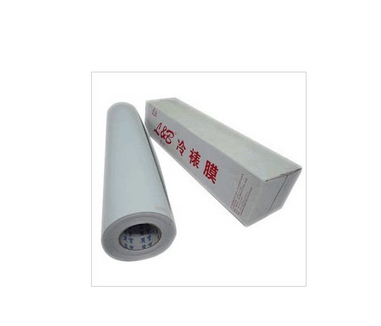 Libao cold mounting film roll coarse film light film fine film gold powder film 635 * 31 yards large head sticker photo studio