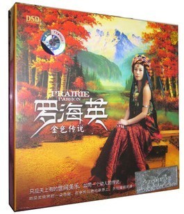 正版  2011年专辑 罗海英 金色传说 DSD 1CD