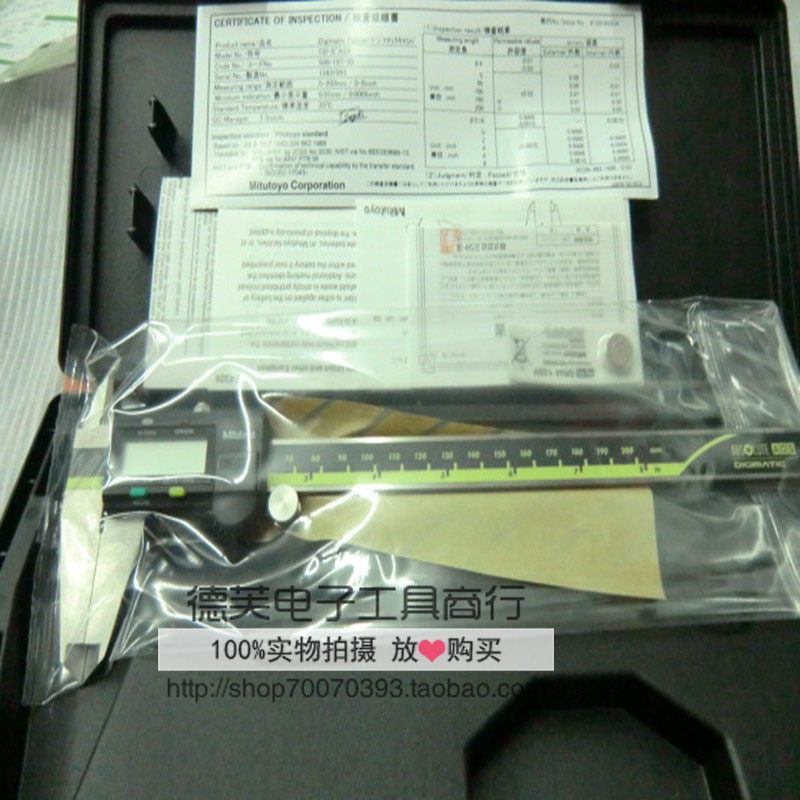 Mitutoyo Japan Sanfong Card 0-150 200300 Electronic digital display stainless steel high-precision cruise ruler