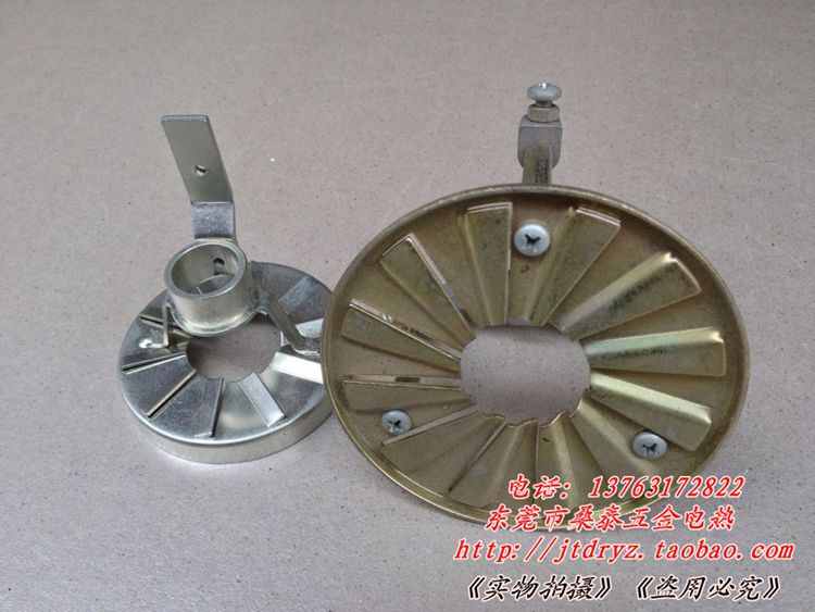Kelly Burner Flame Plate Flame Stabilizing Plate Chrysanthemum Plate Baotong Fuel Burner Burner Accessories