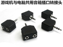 Headphones 3 5mm 1 2 coupler audio adapter splitter 1 2 split adapter shared speaker