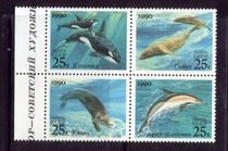 Soviet Union 1990-The marine animal Indent whale sea lion Sea Otter dolphin Sumy joint issue 4-6251