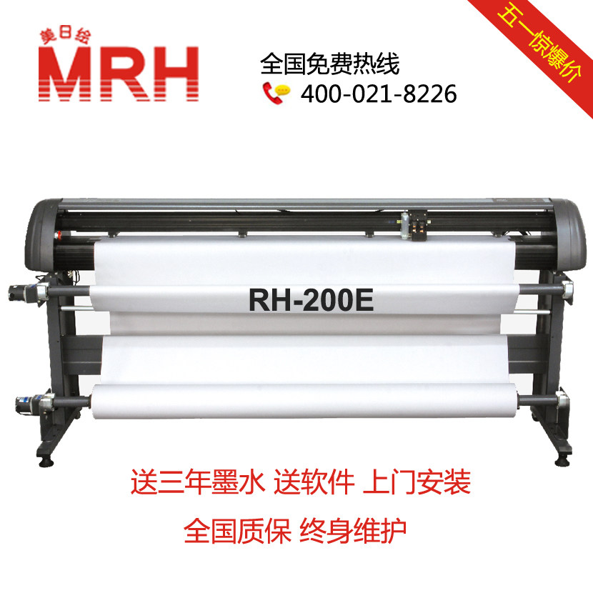 High speed continuous ink supply system inkjet plotter RT-200E clothing spray painted master CAD inkjet machine for three years ink