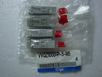 Originally installed SMC VVQZ1000-P-5-M5 solenoid valve for the use of the