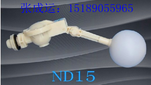 Plastic floating ball valve 1 2 inch DN15 original plant 4 water tank floating ball valve tank fittings-Taobao