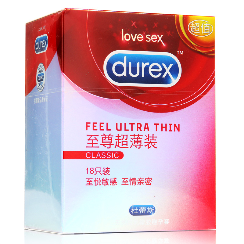 杜蕾斯避孕套 至尊超薄装18只 超柔超滑安全套 情趣成人性用品