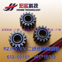 Suitable for ide◢ RZ RV EV two-way paper one-way gear 612-02101 stainless steel