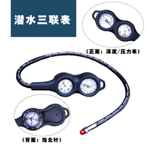 Diving triple gauge pressure gauge depth gauge compass diving instrument triple gauge deep diving barometer