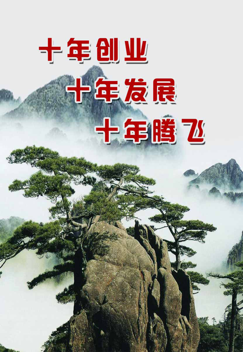28素材名人名言格言海报展板3266海报印制