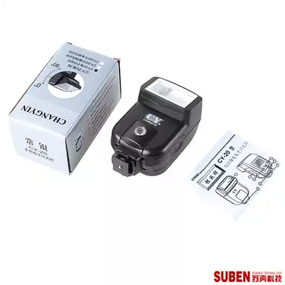 Yinyan CY-20 (low voltage trigger) flash up 90 degree set top Flash universal type