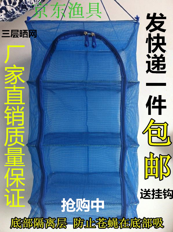 Bamboo fiber super large foldable drying net drying fish net vegetable drying net drying fish cage drying net drying fish