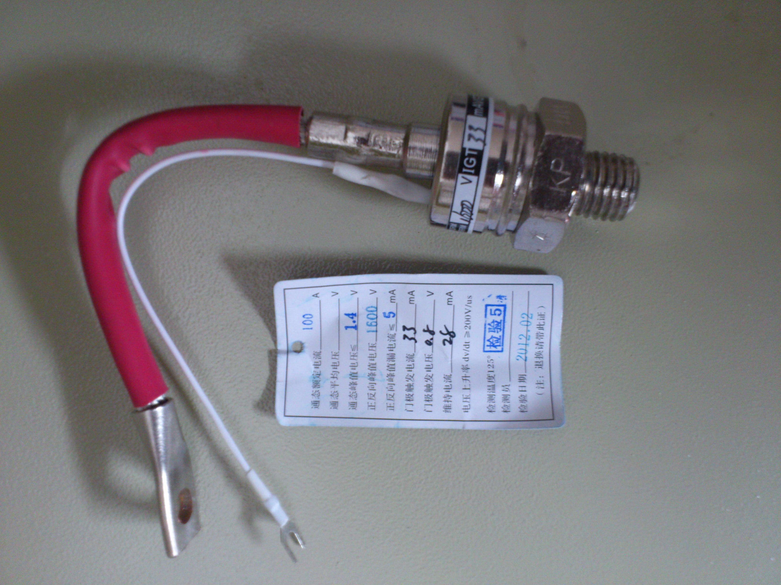 The upper whole rectifier company is in a spiral KP100A 1600V-Taobao