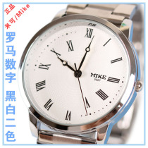 Miko MIKE Roman Digital Waterproof Fashion Popular Korean Male and Female Student Couple Watch