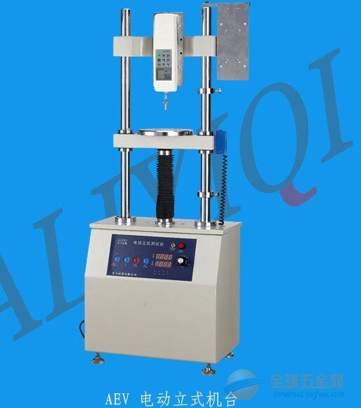 Electric Horizontal Test Bench AEV-5000 Electric Horizontal Test Machine Tensile Testing Machine