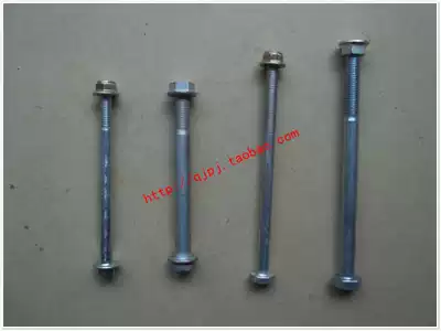 Zongshen Loncin Futian 110 125 200 Engine hanging wire fixing screw Reverse gear threading wire