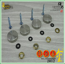 (Limited time price) strong stainless steel glass spike glass nail decorative nail decorative nail diameter 25mm