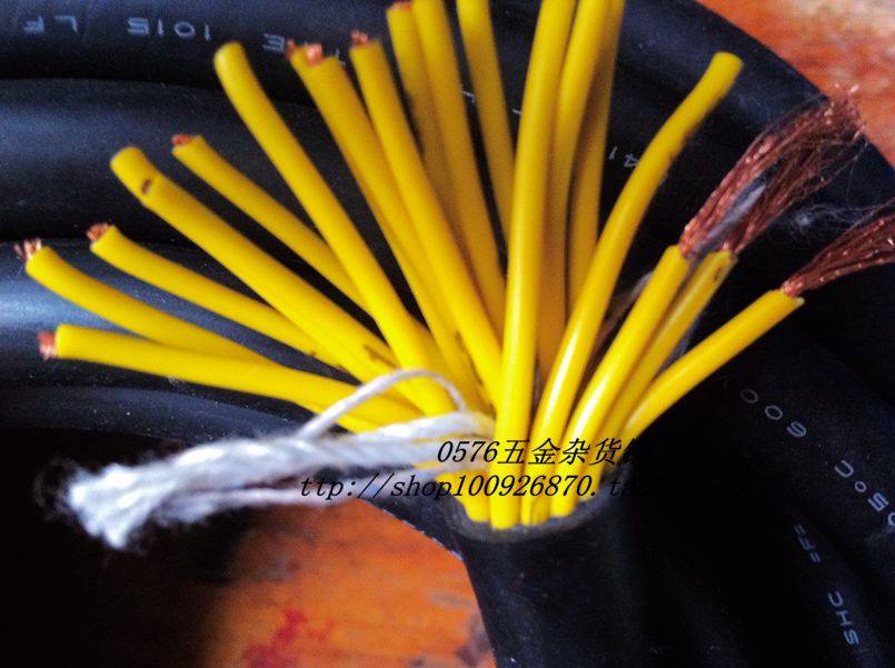 Second-hand imported wire and cable 20-core 0.5 square control line signal line multi-core line coding line super soft