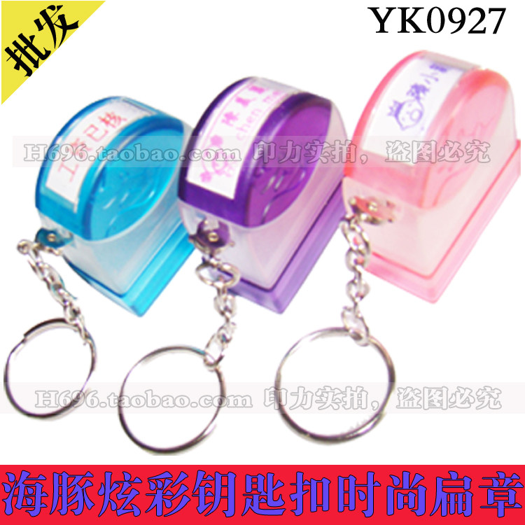 Dolphin Name Stamp Cartoon Stamp Personality Private Stamp Dolphin Stamp Photosensitive Buckle Stamp Wholesale SZ08