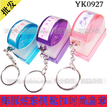 Dolphin name seal cartoon seal personality private chapter Dolphin chapter photosensitive hanging buckle seal wholesale SZ08