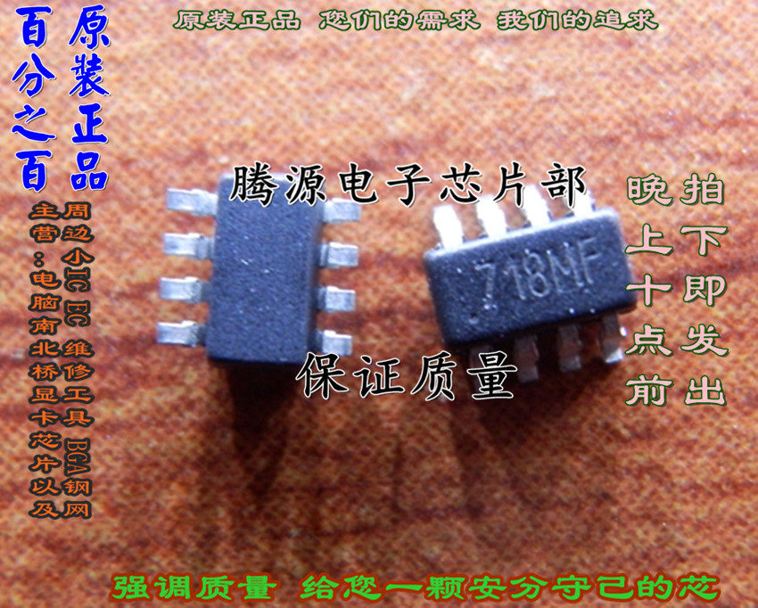 Direct shooting G718TM1U G718MT G718 718 718MF new original one 2 yuan spot