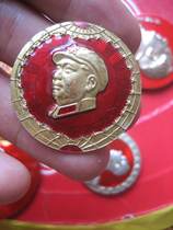 Chairman Mao of the Boutique Cultural Revolution wears a military hat on the Earth Chart of Liaoning Chaoyang District 36mm