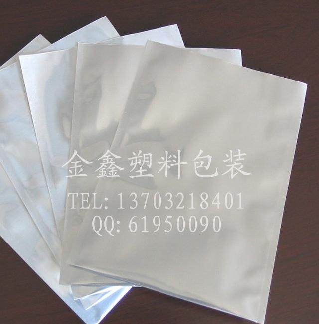 Pure aluminium foil bag matt aluminium foil packing bag 24 * 32 cm 24s vacuum packing bag cooked bag cooked bag
