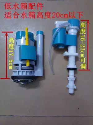 Eagle old-fashioned one-piece low toilet water tank accessories Toilet inlet valve Water stop drainage flush valve