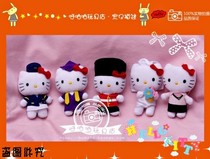 51 51 61 Supervalue 2010 Hong Kong McDonalds hello kitty cosplayparty scattered pieces without packaging