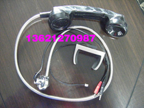 Audio interface handle Earpiece Industrial mine waterproof earpiece Hanging fork Equipment control box Special earpiece handle