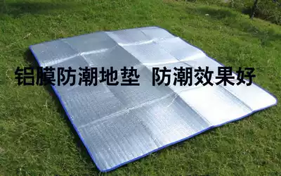 High quality double-sided aluminum foil moisture-proof mat Tent floor mat Picnic mat Multiple specifications