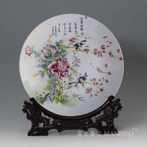 Jingdezhen disque suspendu en porcelaine haute élégante salle de séjour Processus Swaying Pieces Living Room Cabinet Bou Shelf Taku Elegant Chen