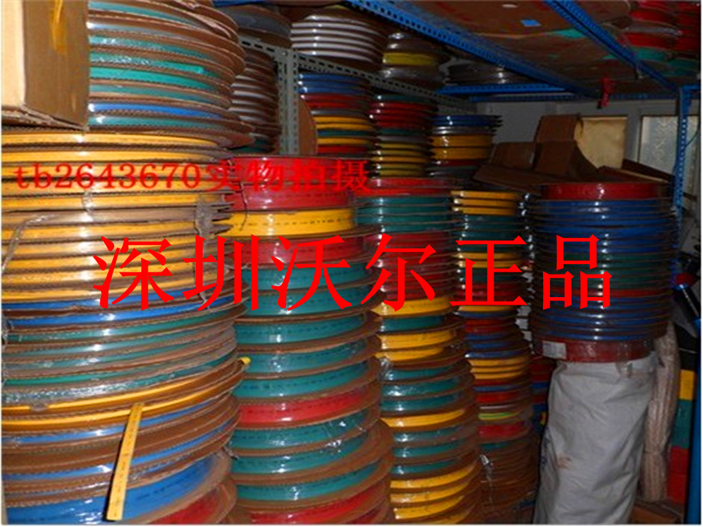 Wall thermal tube insulated casing diameter 2 5mm red yellow blue green white and transparent